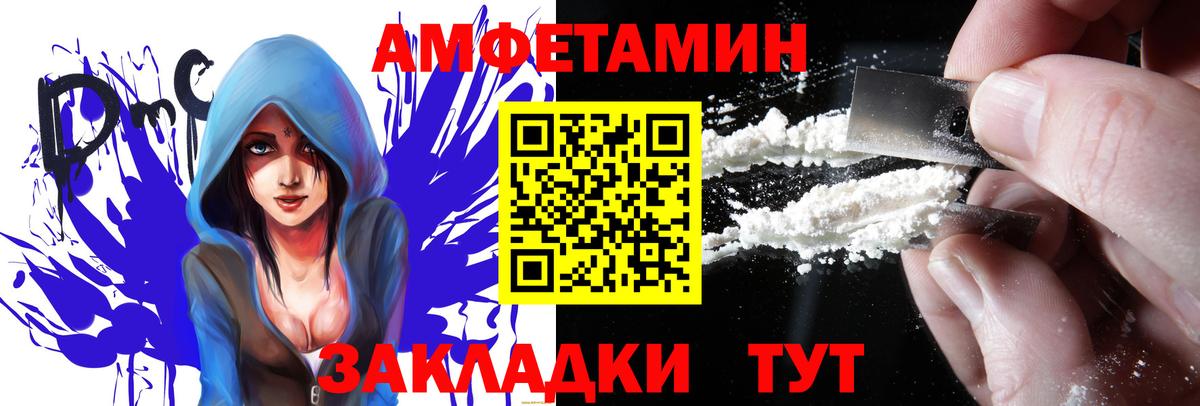 Amphetamine 98% Сунжа