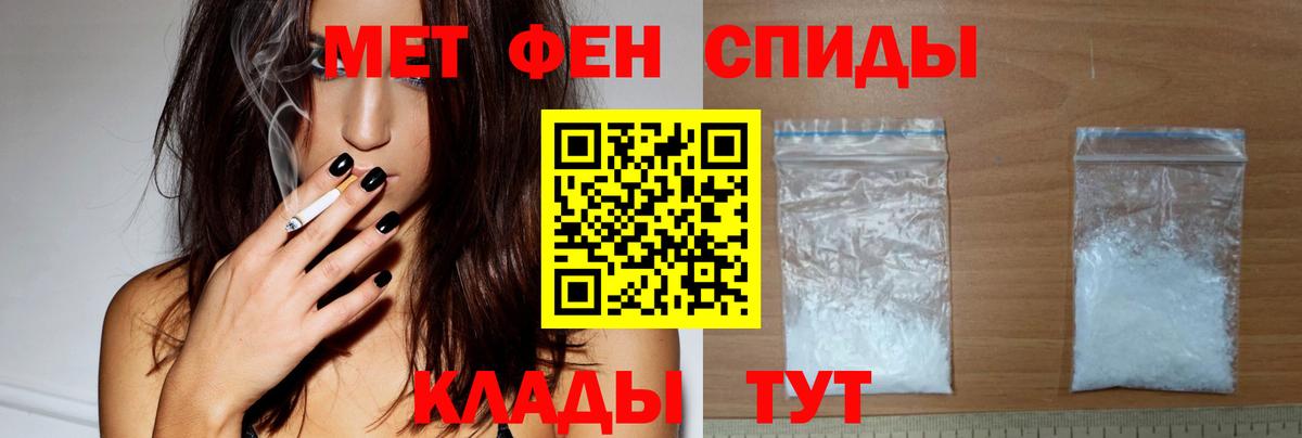 Amphetamine  АМФ  Вход с VPN  Сунжа  Amphetamine Premium 