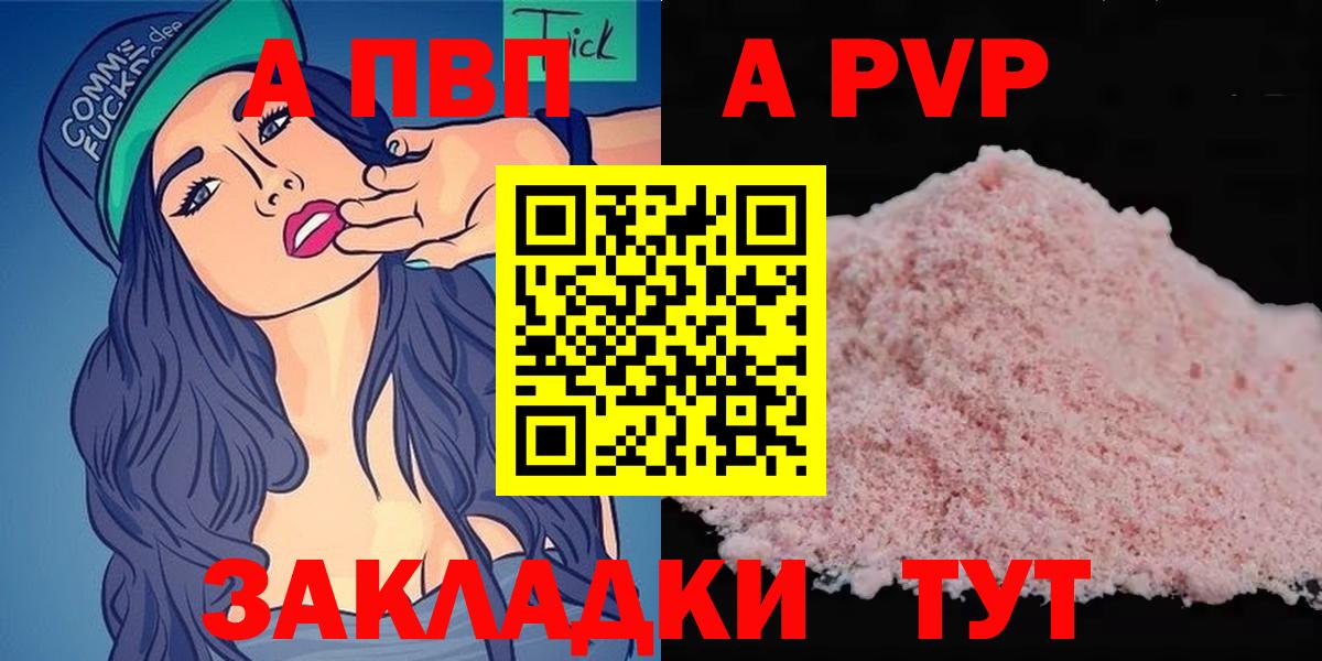 А ПВП СК Сунжа