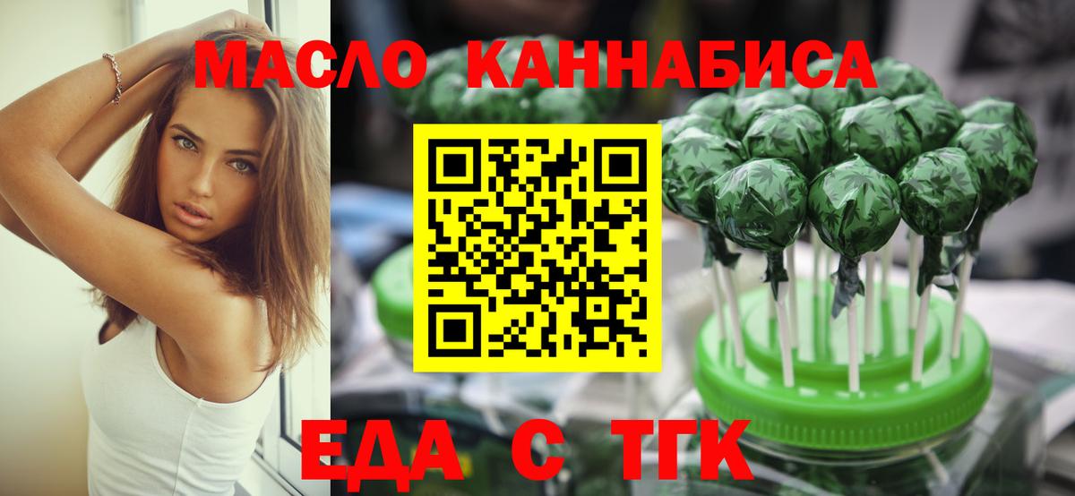 Сунжа  Canna-Cookies конопля  Вход с VPN 