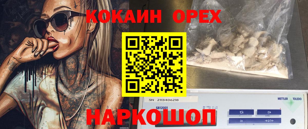 КОКАИН Боливия Сунжа
