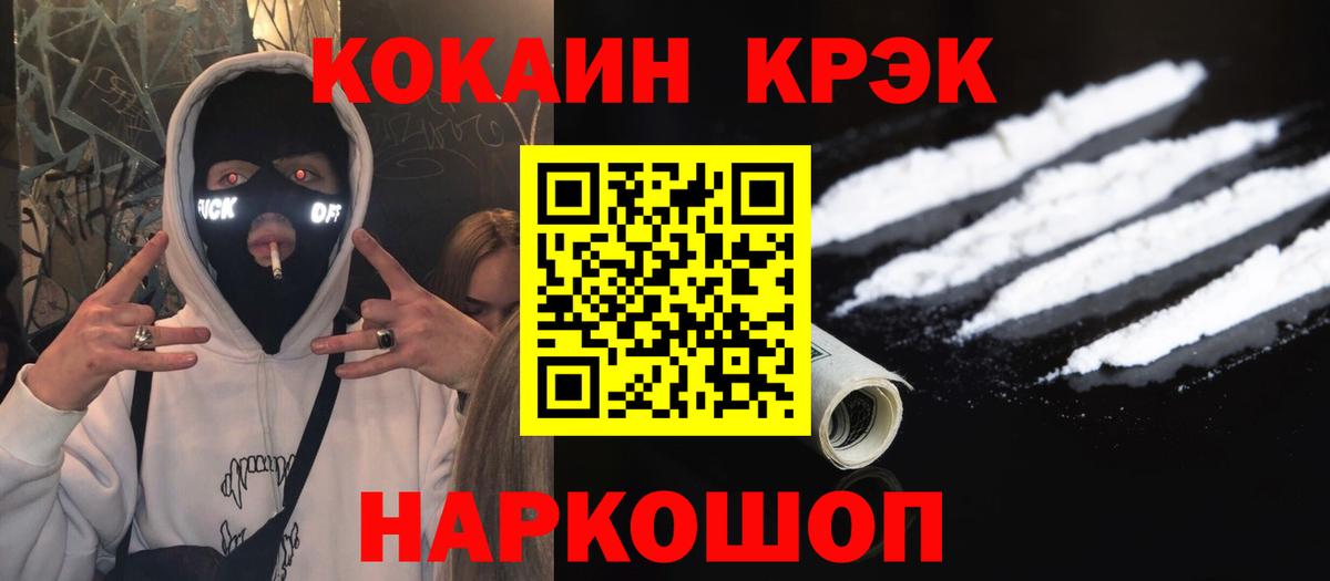 Кокаин Боливия  Вход с VPN  цена   Кокаин 98%  Сунжа  КОКАИН 