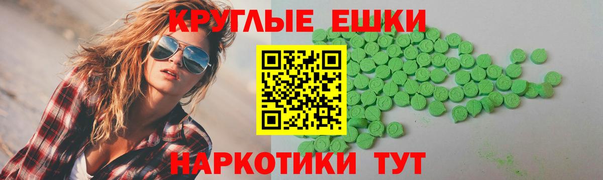 Сунжа  дарк нет клад  Вход с VPN  Ecstasy ешки  Ecstasy бентли  Ecstasy 