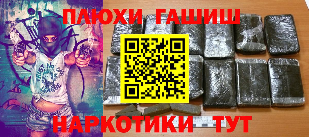 ГАШИШ VHQ Сунжа