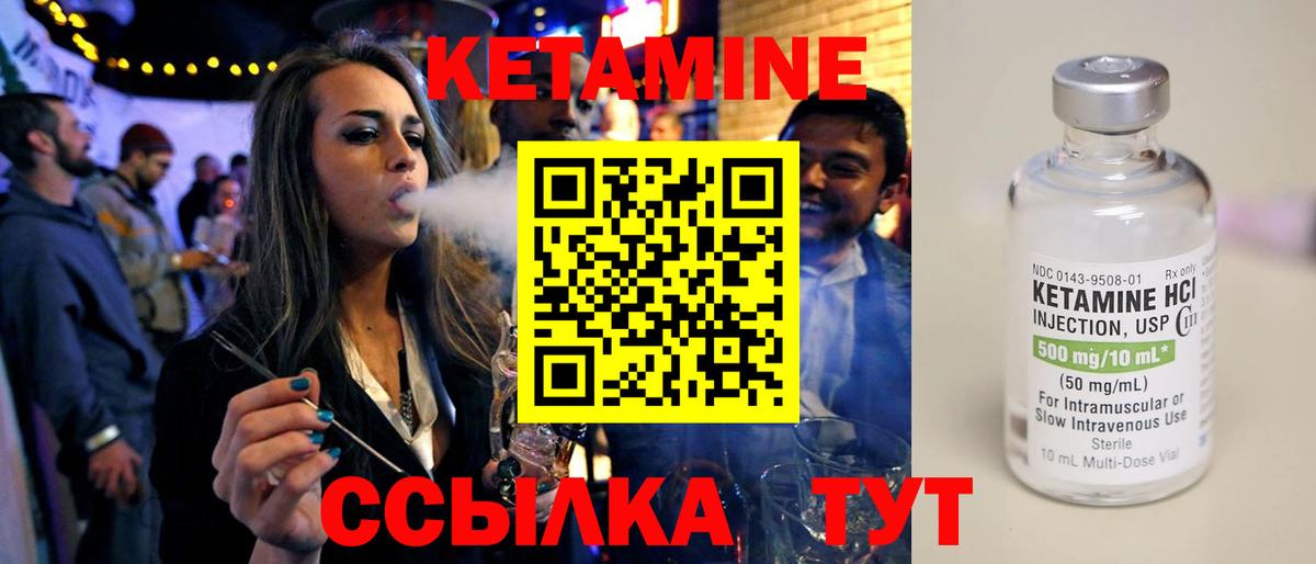 ГАШИШ  Марихуана  Сунжа  Вход с VPN  Меф кристаллы  COCAIN 