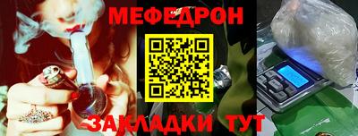 ALPHA PVP Тулун