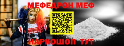 ALPHA PVP Тулун