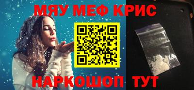 меф VHQ Тула