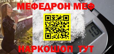 меф VHQ Тула