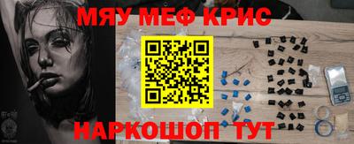 соль ск Туймазы