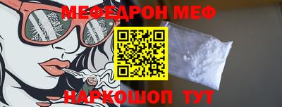 ALPHA PVP Тулун