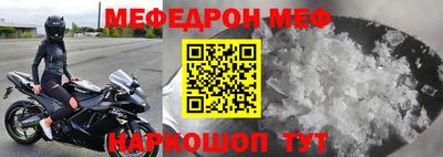 соль ск Туймазы