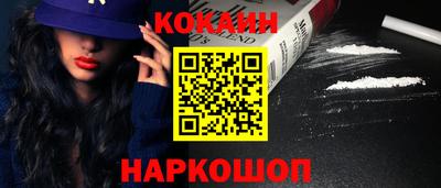 соль ск Туймазы