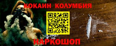 соль ск Туймазы