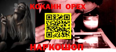 соль ск Туймазы