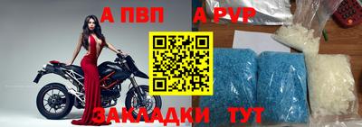 соль ск Туймазы