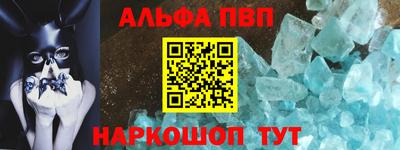 соль ск Туймазы