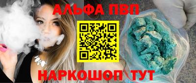 меф VHQ Тула