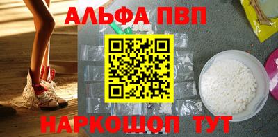 меф VHQ Тула