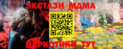 меф VHQ Тула