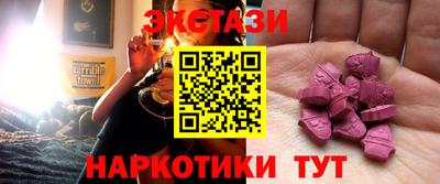 соль ск Туймазы