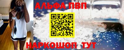 меф VHQ Тула