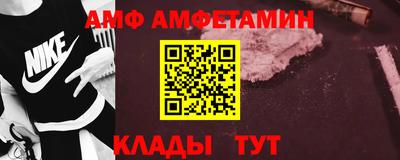 соль ск Туймазы