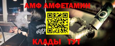 ALPHA PVP Тулун