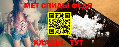 меф VHQ Тула