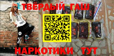 соль ск Туймазы
