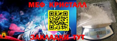меф VHQ Тула