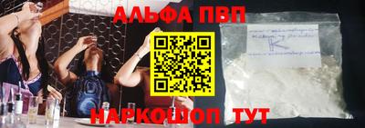 соль ск Туймазы