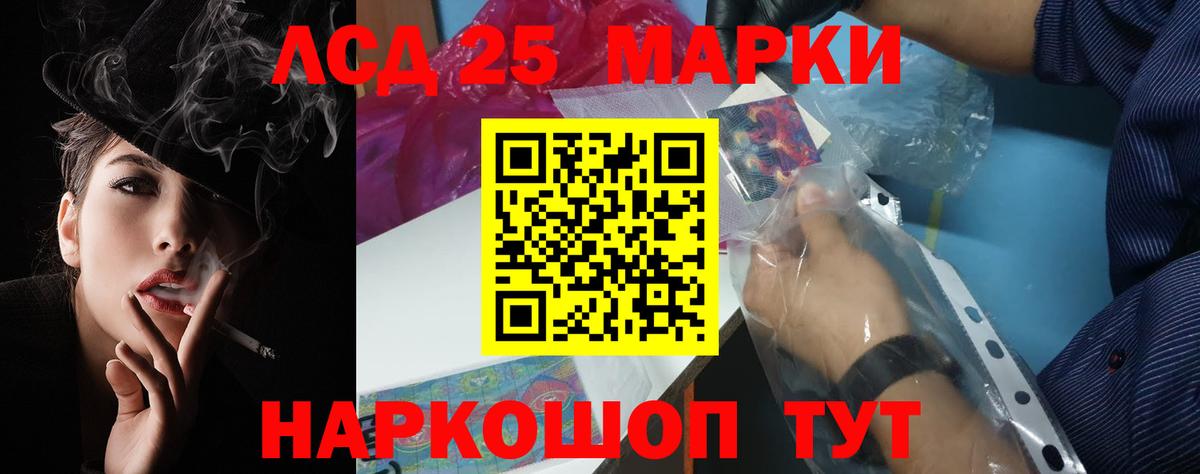 Сунжа  Лсд 25 экстази ecstasy  Вход с VPN  Лсд 25 экстази кислота 