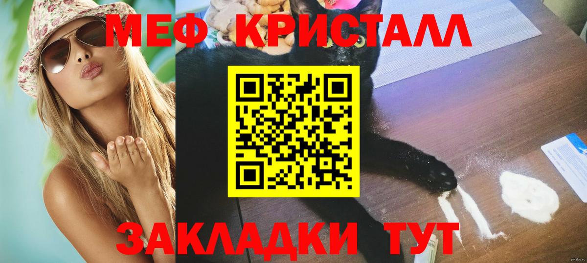 Мефедрон 4 MMC  Вход с VPN  Сунжа  Меф  МЯУ-МЯУ 4 MMC  Меф 