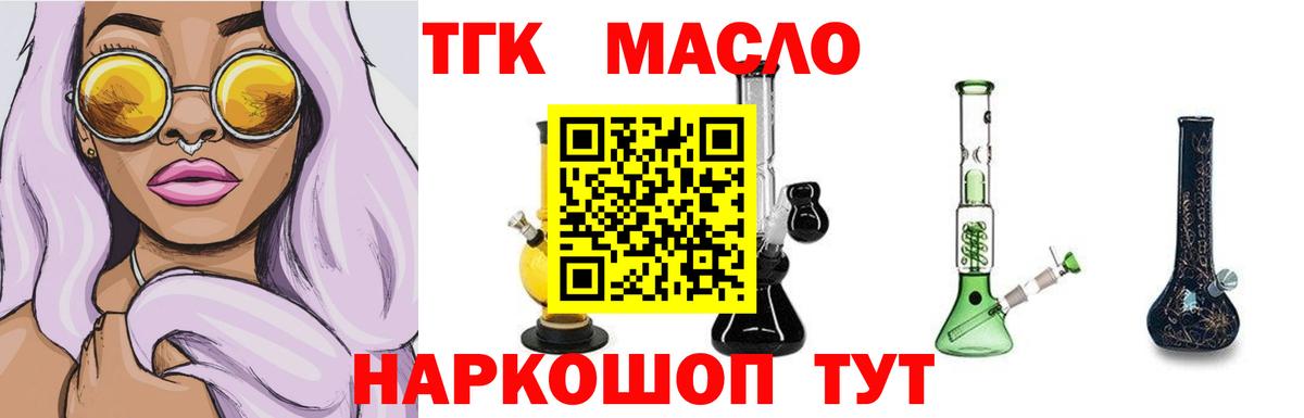 Дистиллят ТГК жижа Сунжа