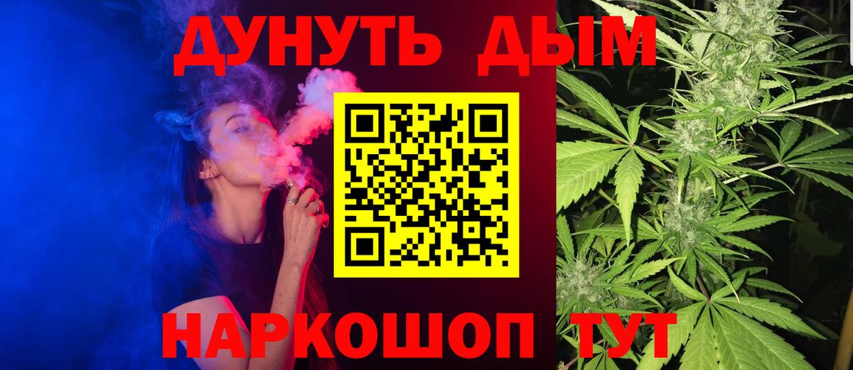 Каннабис план  Вход с VPN  Канабис SATIVA & INDICA  МАРИХУАНА Bruce Banner  МАРИХУАНА VHQ  Сунжа 